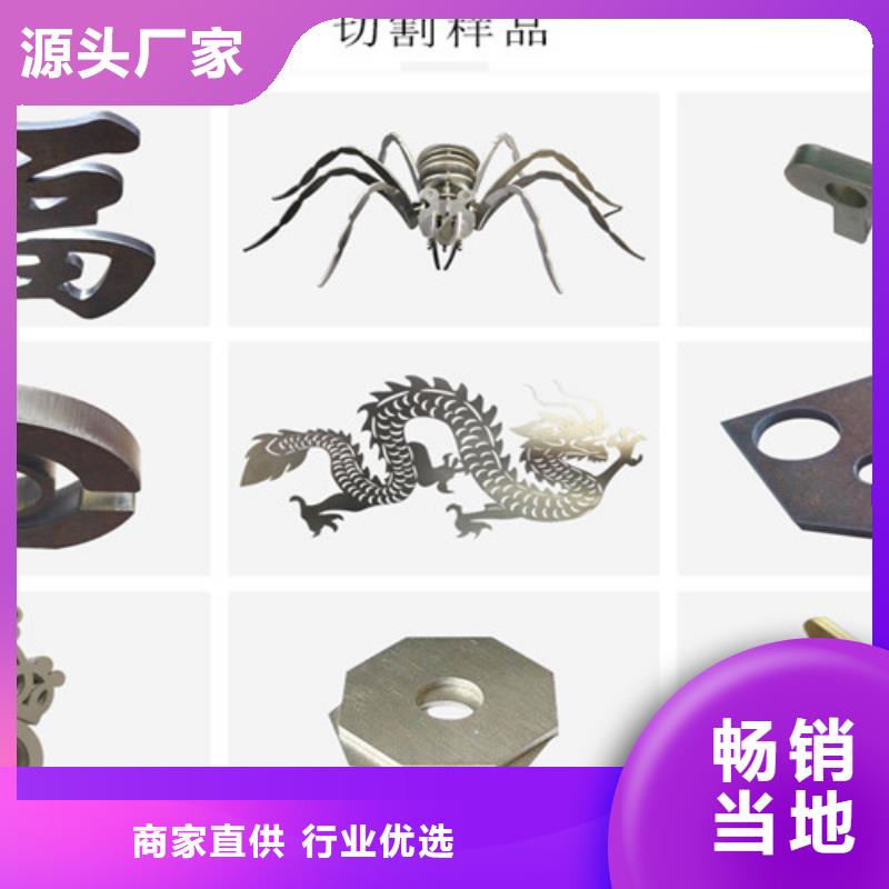 激光切割机【板管光纤激光切割机】源头直供