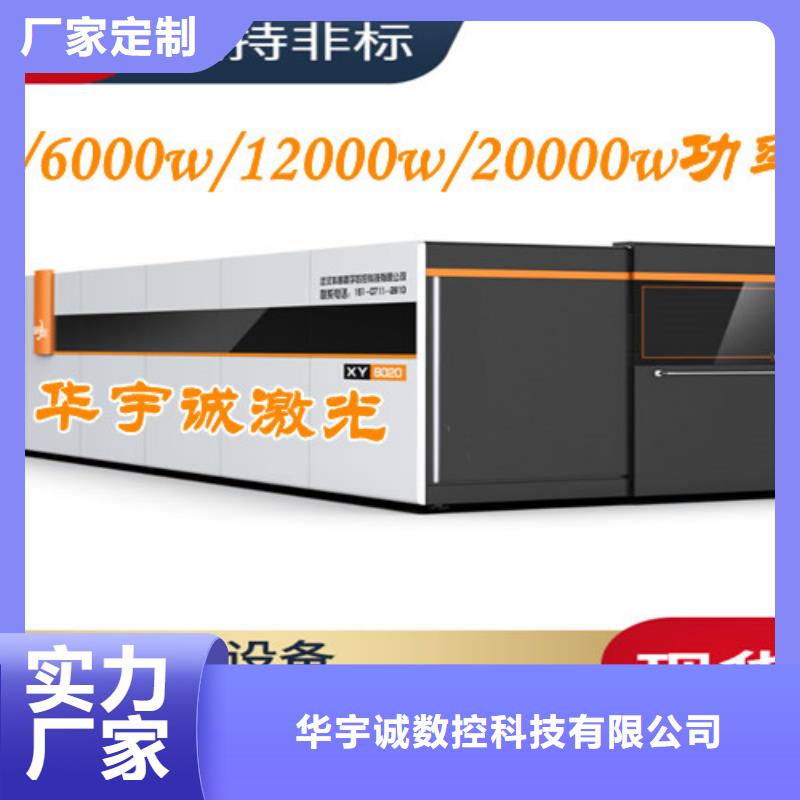 激光切割机光纤金属激光切割机报价随心所欲定制