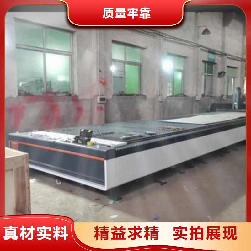 激光切割机高精密光纤激光切割机品质优选