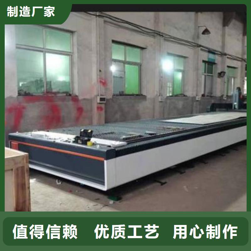 激光切割机光纤金属激光切割机报价随心所欲定制