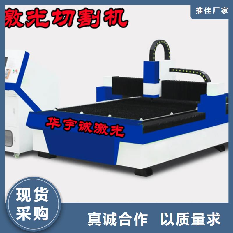 激光切割机光纤激光切割机排名严格把控质量