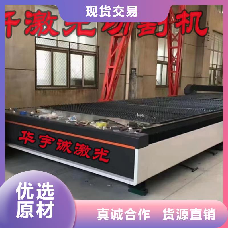 激光切割机3000w光纤激光切割机设计合理