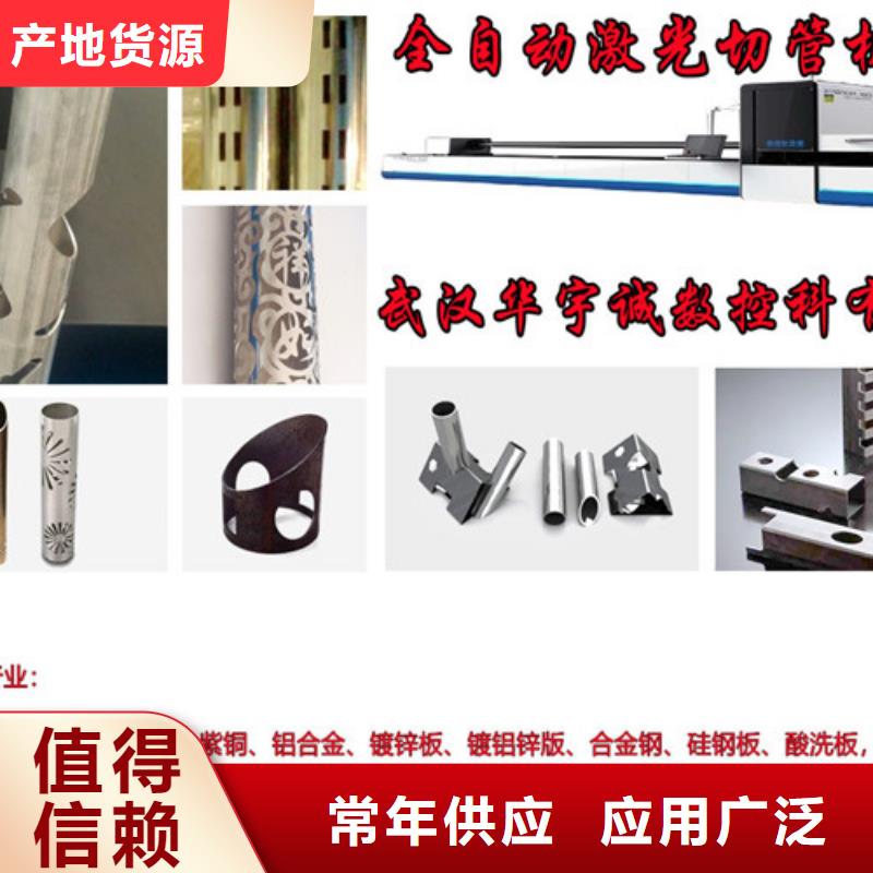 激光切割机光纤激光切割机型号甄选好物