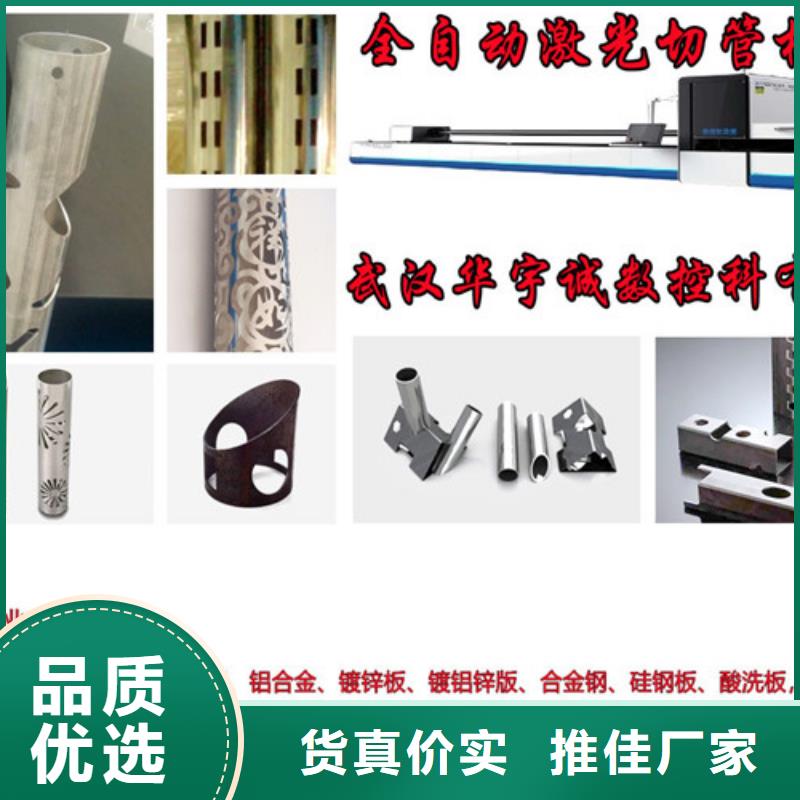 激光切割机3000w光纤激光切割机设计合理
