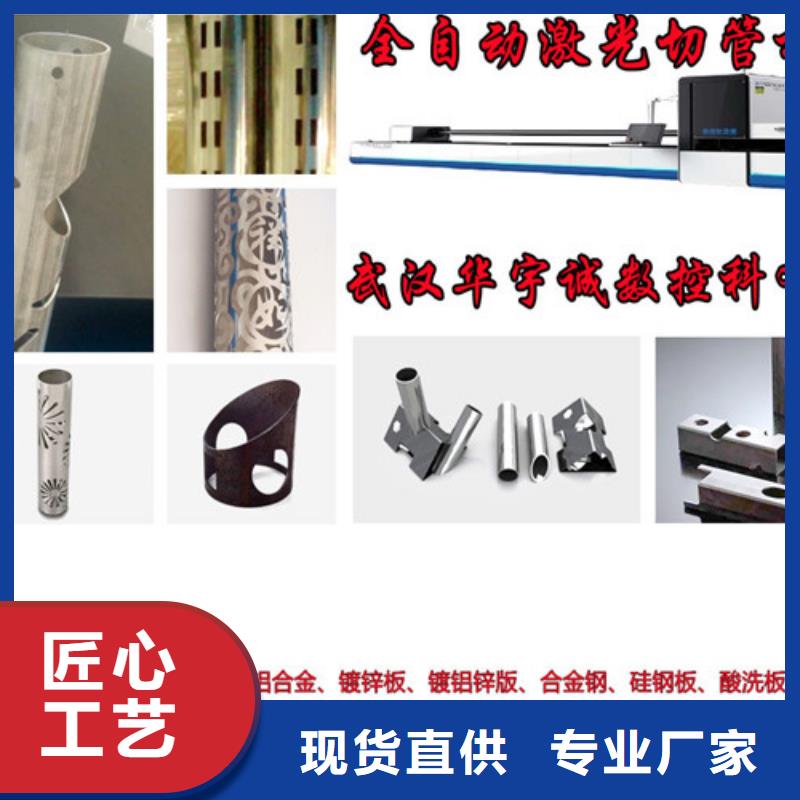 【激光切割机】光纤激光机联系厂家