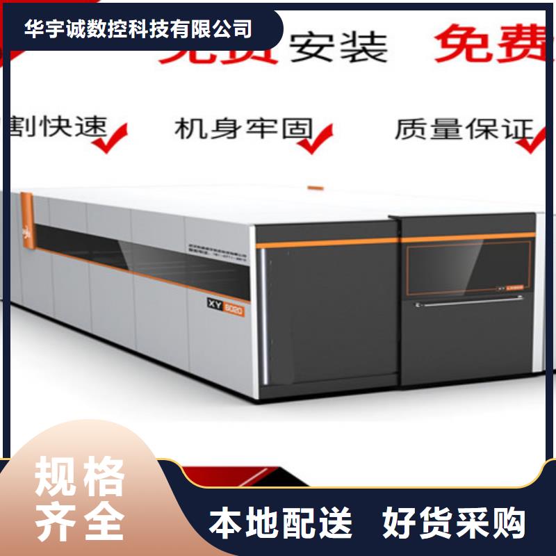 激光切割机3000w光纤激光切割机质优价保