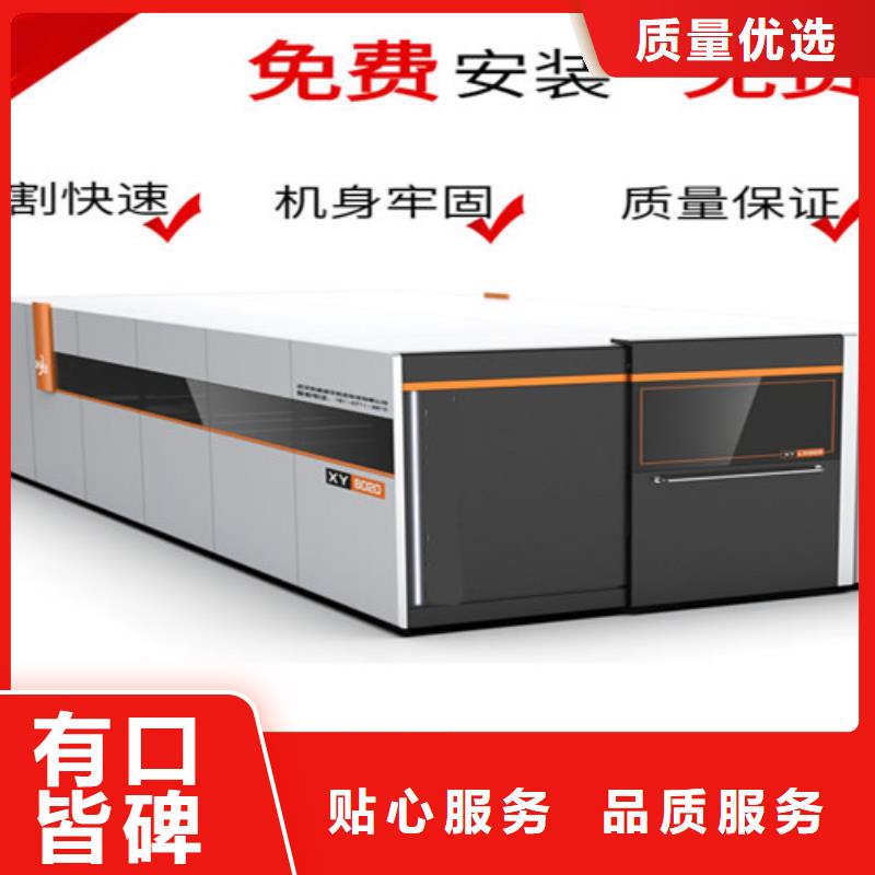 激光切割机板管光纤激光切割机按需定制
