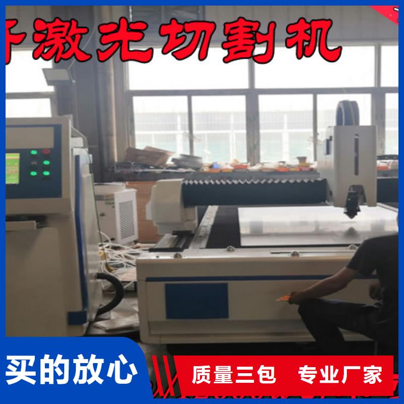 激光切割机3000w光纤激光切割机质优价保