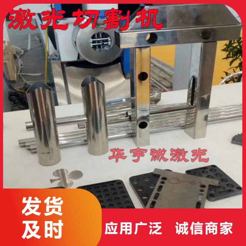 激光切割机,激光切割机2000w多年行业积累