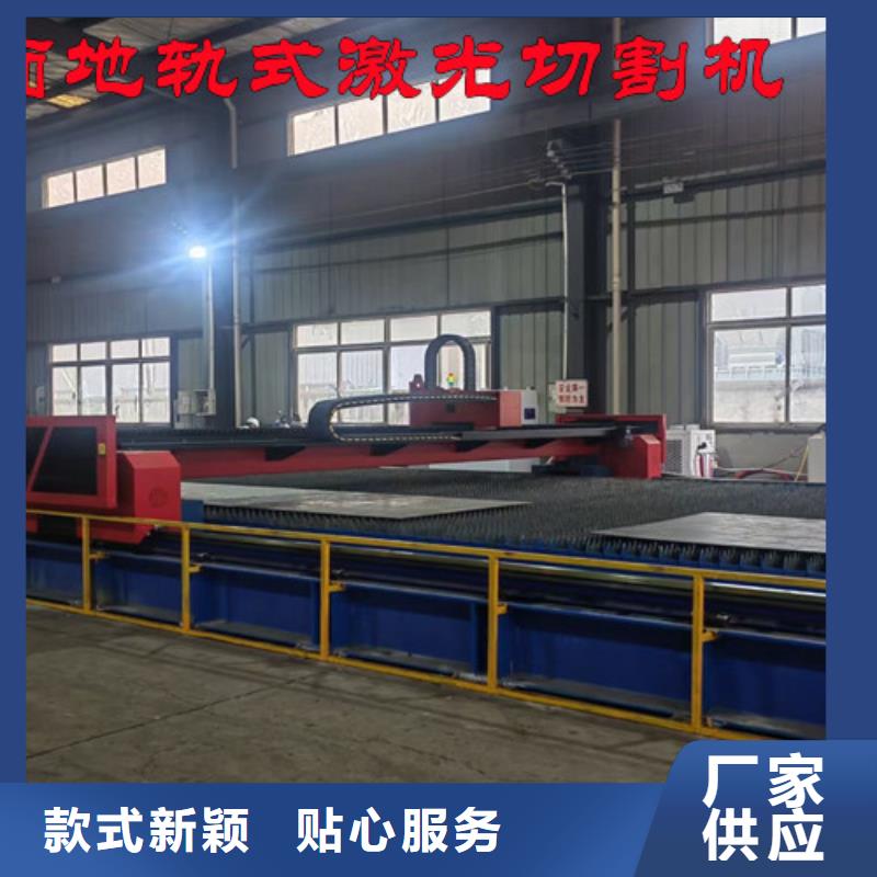 激光切割机板管光纤激光切割机按需定制