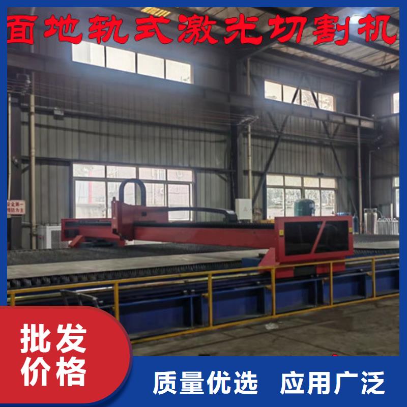 激光切割机,金属光纤激光切割机用心制作