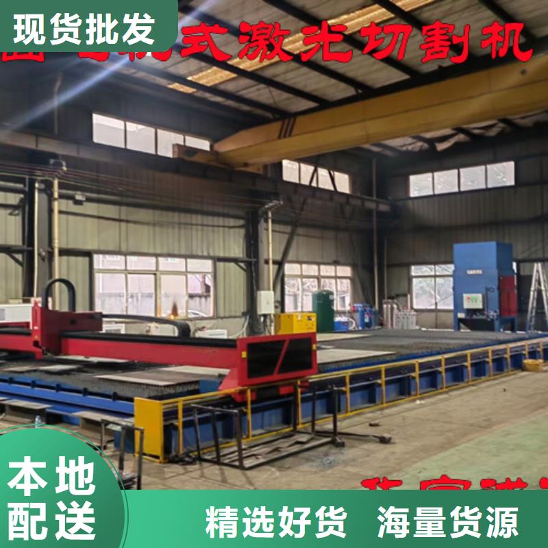 激光切割机高精密光纤激光切割机大厂生产品质