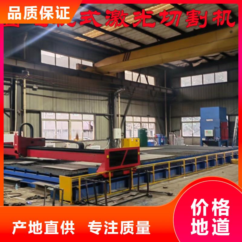 激光切割机高精密光纤激光切割机大量现货