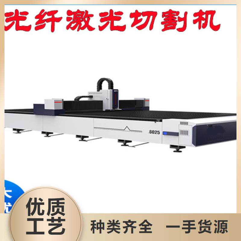 激光切割机高精密光纤激光切割机品质优选
