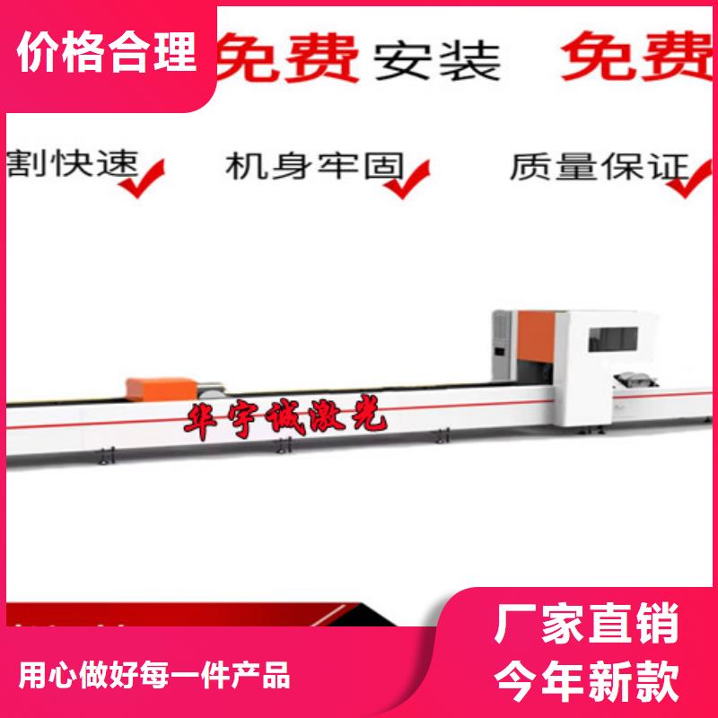 激光切割机-卷料激光切割机一致好评产品