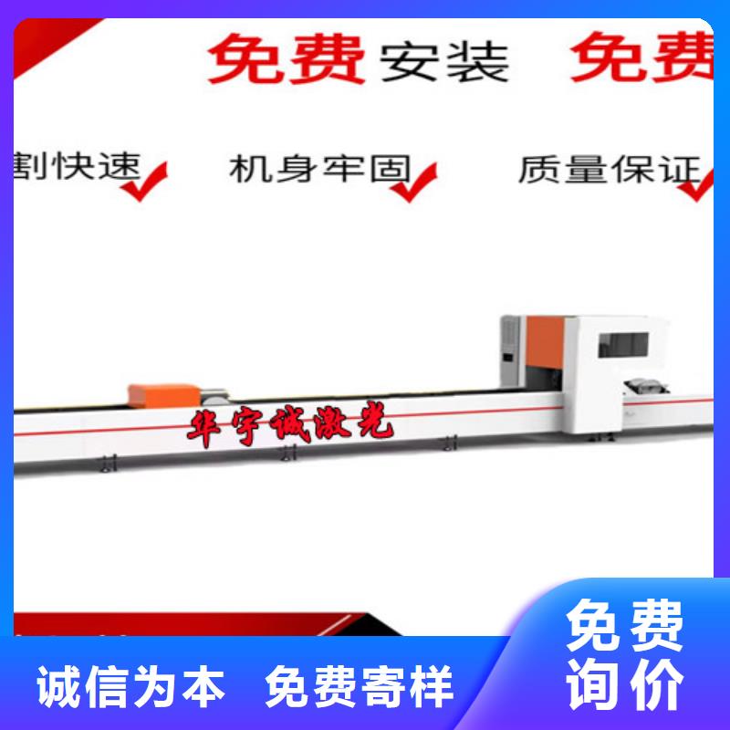 激光切割机3000w激光切割机诚信为本