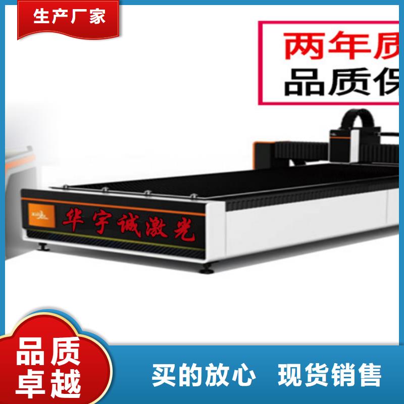 激光切割机光纤金属激光切割机值得买