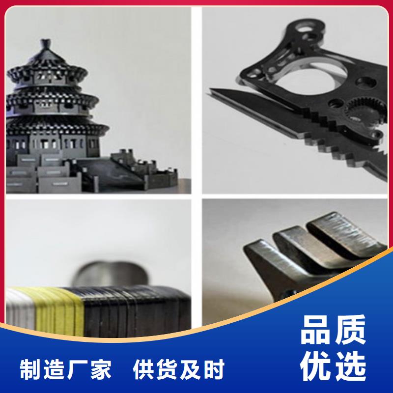 【激光切割机光纤金属激光切割机精心】