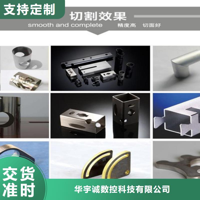 激光切割机,【光纤激光切割机型号】诚信经营质量保证