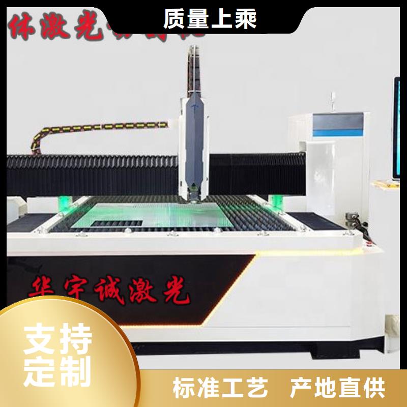 【激光切割机】光纤激光切割机排名检验发货
