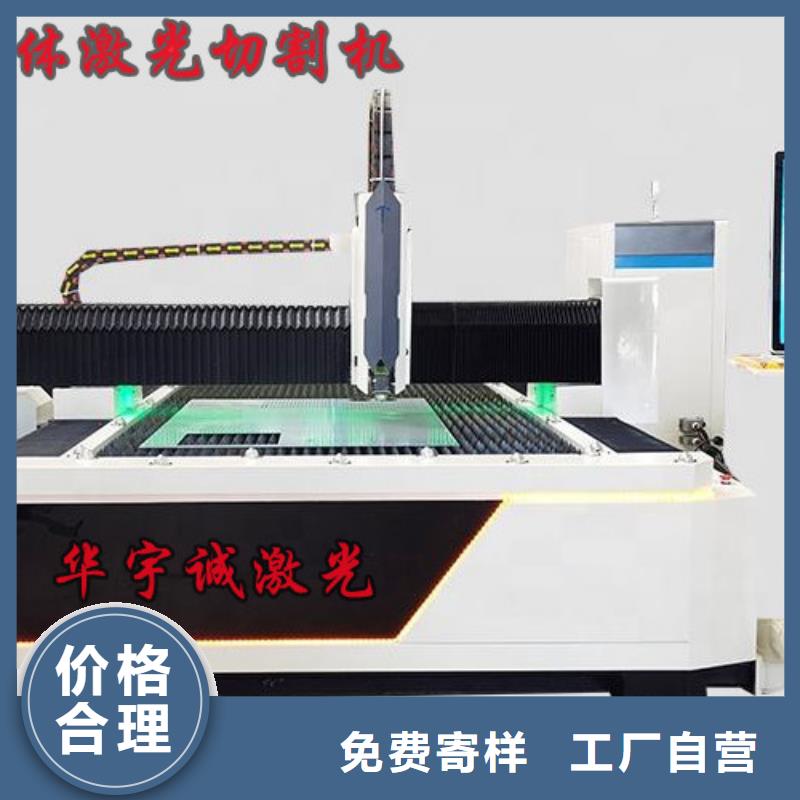 激光切割机光纤激光切割机3000W优选厂家
