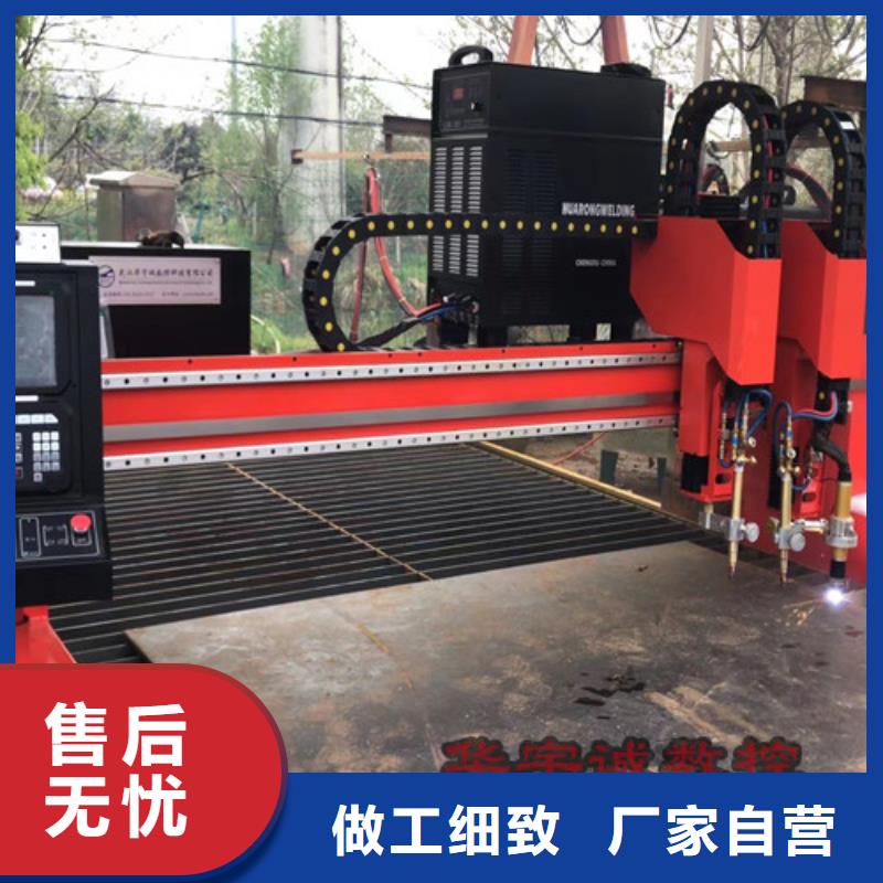 数控等离子切割机,自动激光切管机源头工厂
