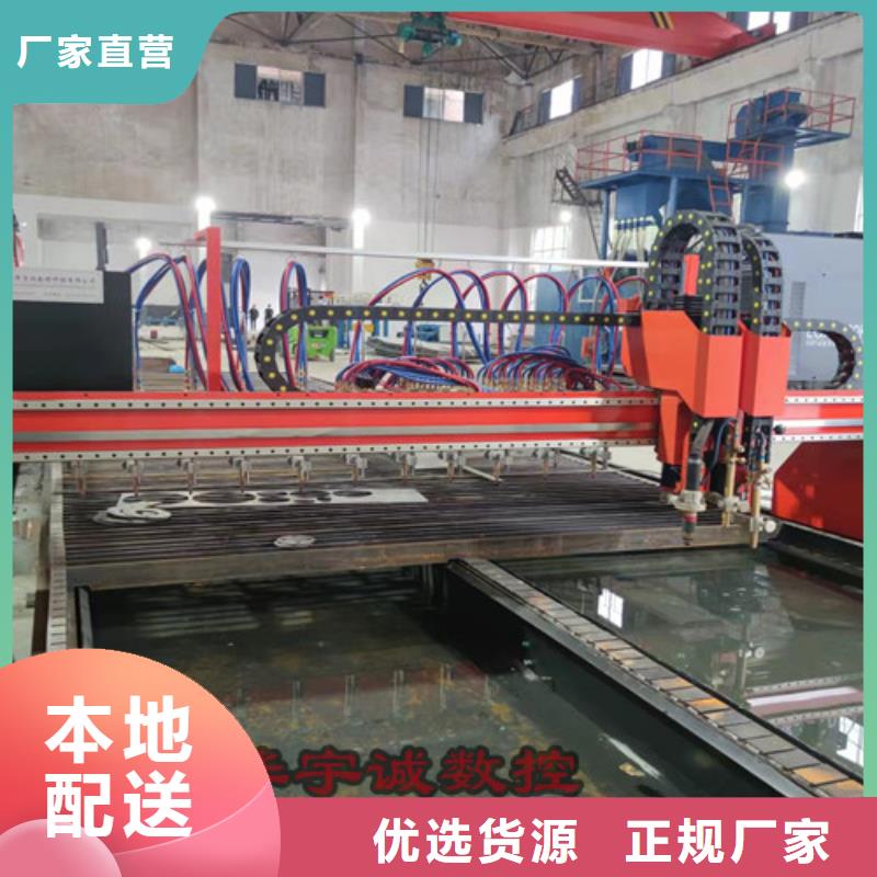 数控等离子切割机-3000w光纤激光切割机不只是质量好
