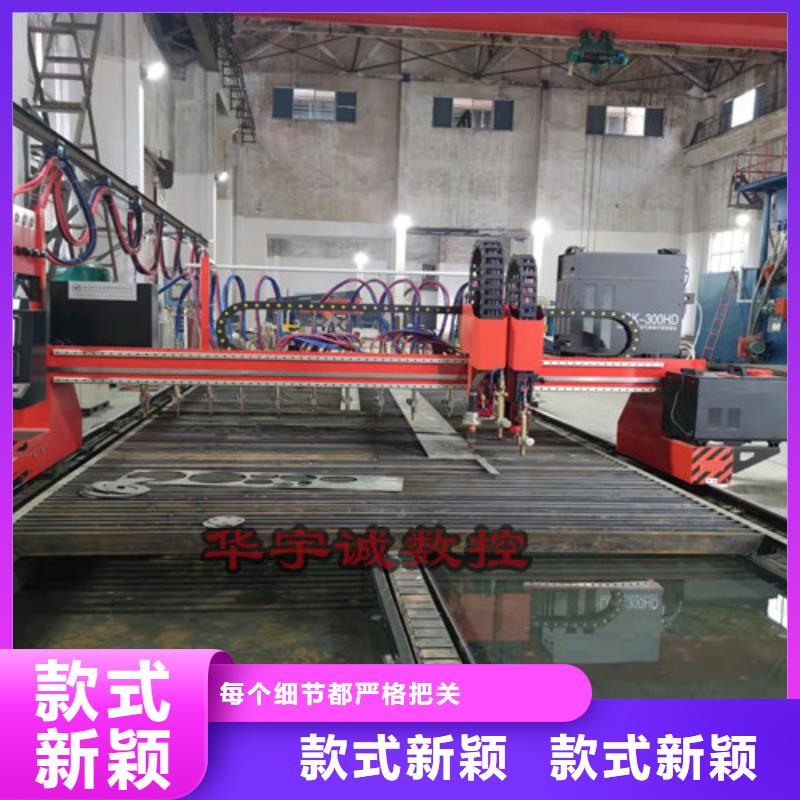 数控等离子切割机板管一体光纤激光切割机品质有保障