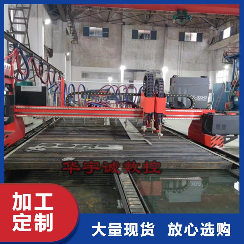数控等离子切割机二手光纤激光切割机自产自销