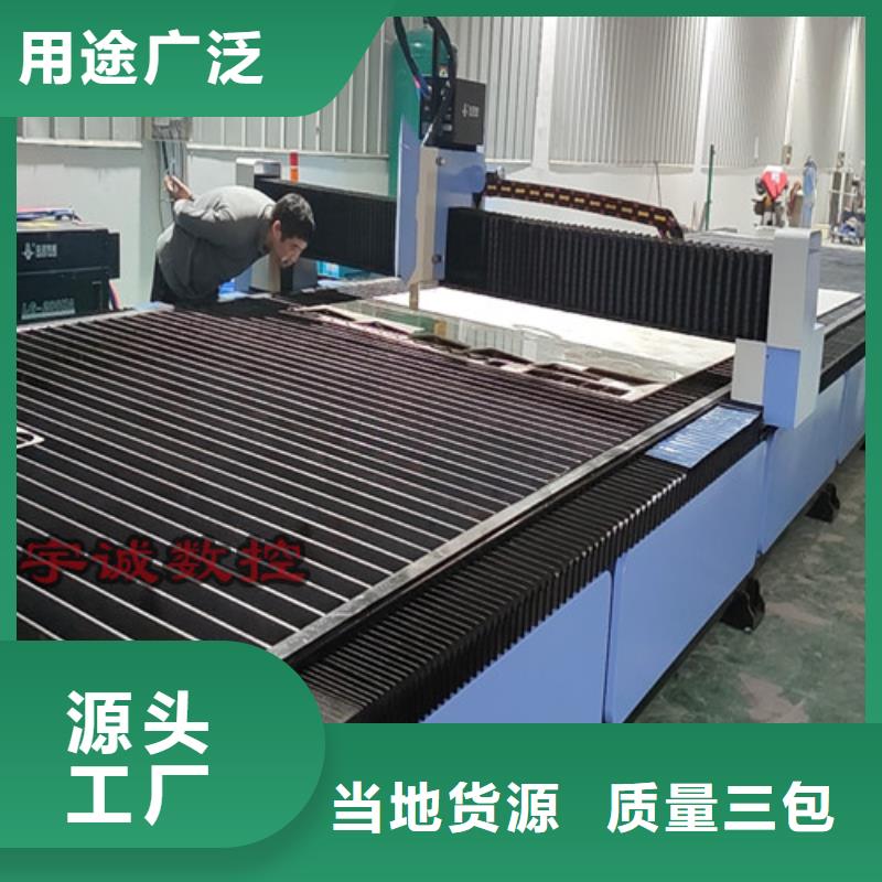 数控等离子切割机3000w光纤激光切割机厂家直销直供