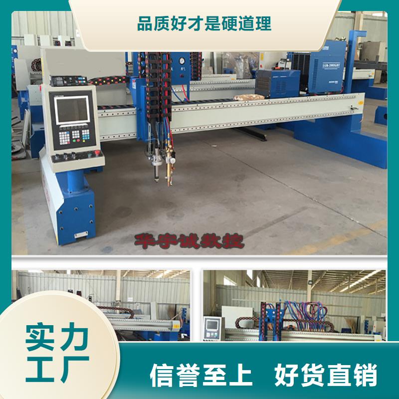 【数控等离子切割机激光切割机2000w用品质说话】