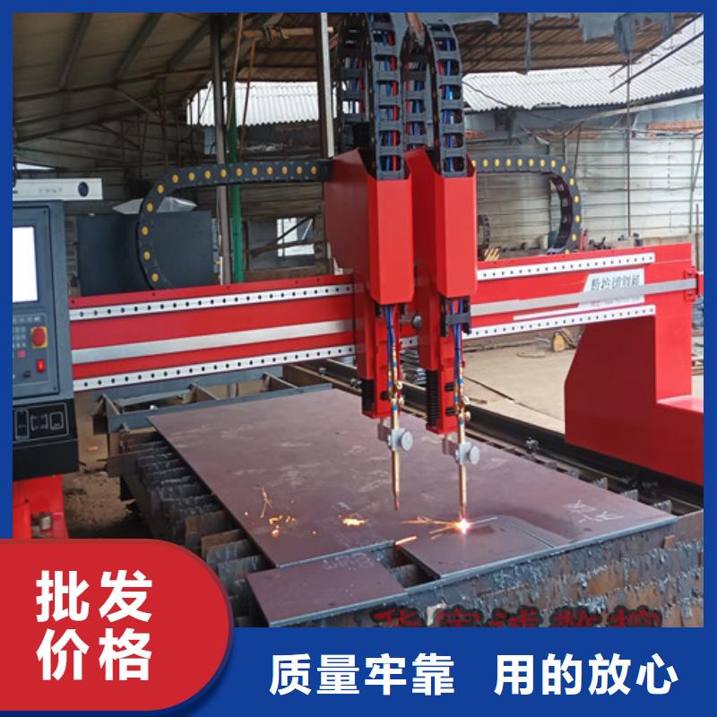 数控等离子切割机【光纤激光切割机型号】精挑细选好货