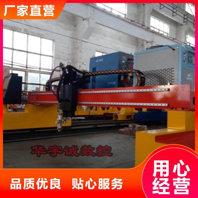 数控等离子切割机激光切割机光纤切割机欢迎来电咨询