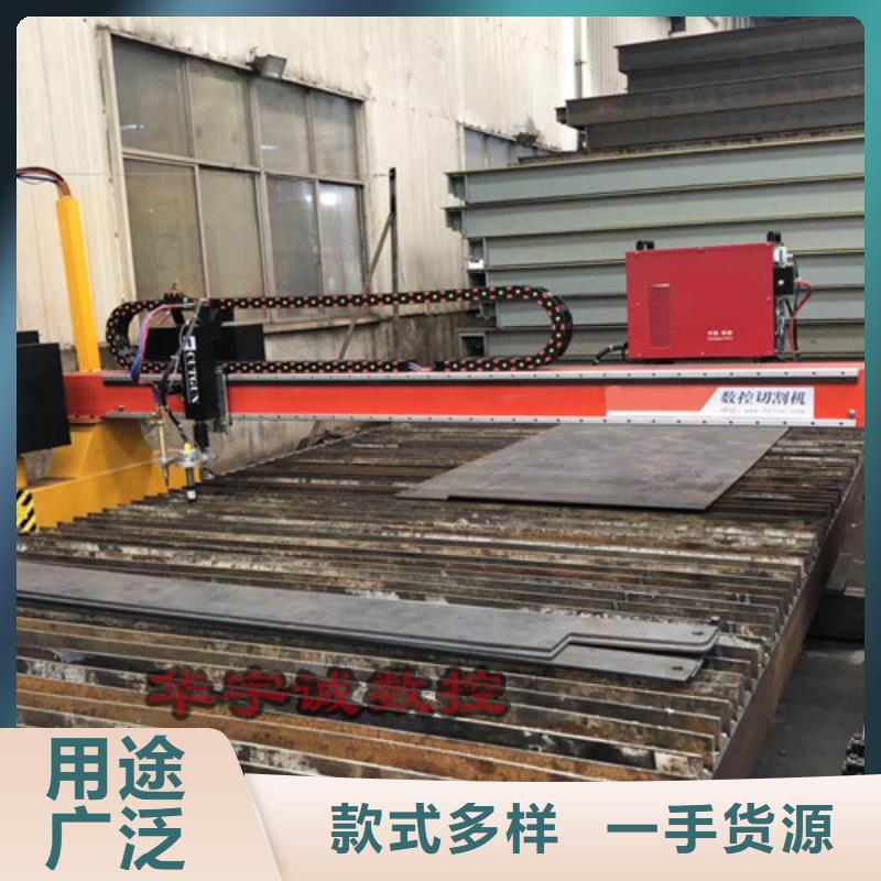 数控等离子切割机数控光纤激光切割机采购无忧