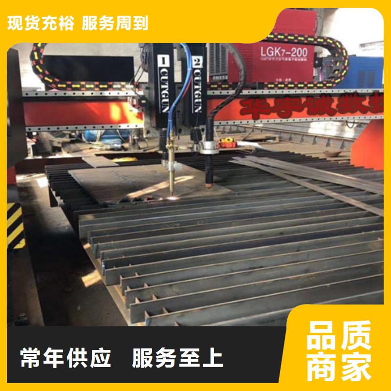 数控等离子切割机激光切管机诚信商家