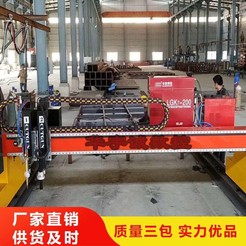 数控等离子切割机_全自动上料激光切割机品质无所畏惧
