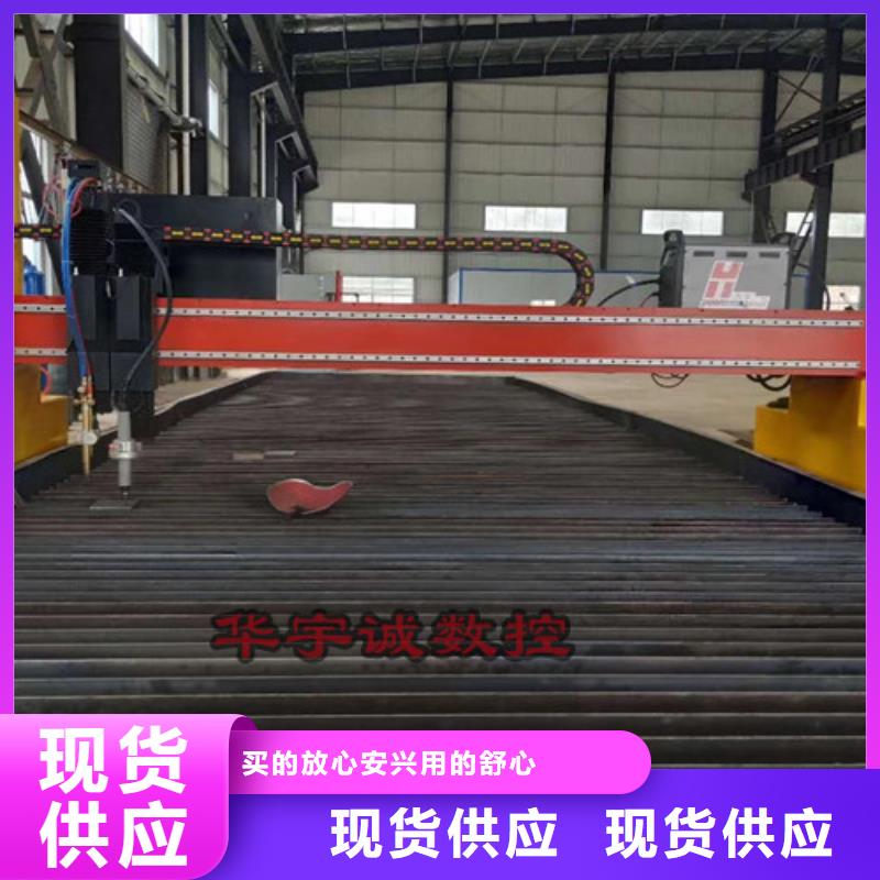 数控等离子切割机-激光切割机光纤做工精细