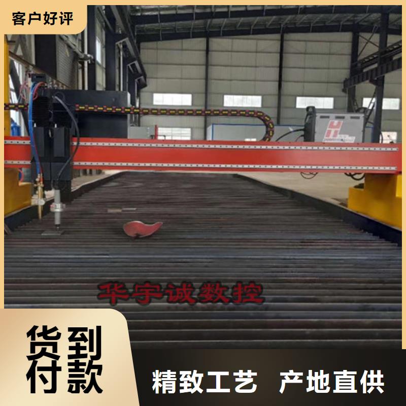 数控等离子切割机-激光切割机光纤做工精细