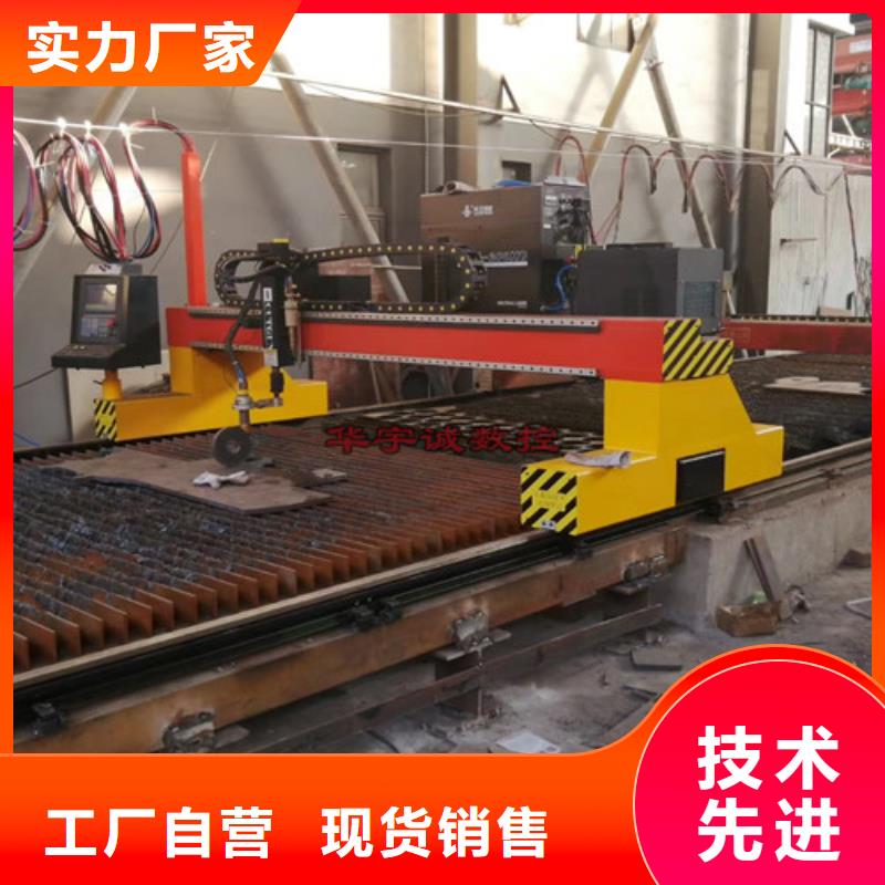 数控等离子切割机地轨式大幅面激光切割机用的放心