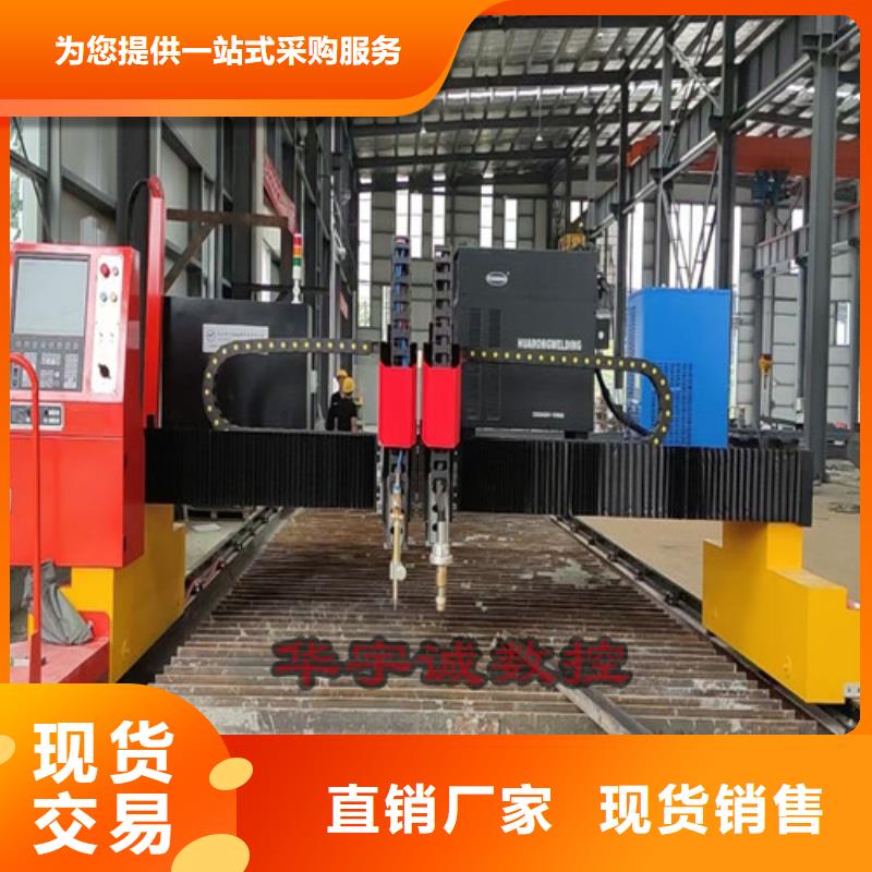 数控等离子切割机龙门式激光火焰切割机加工定制