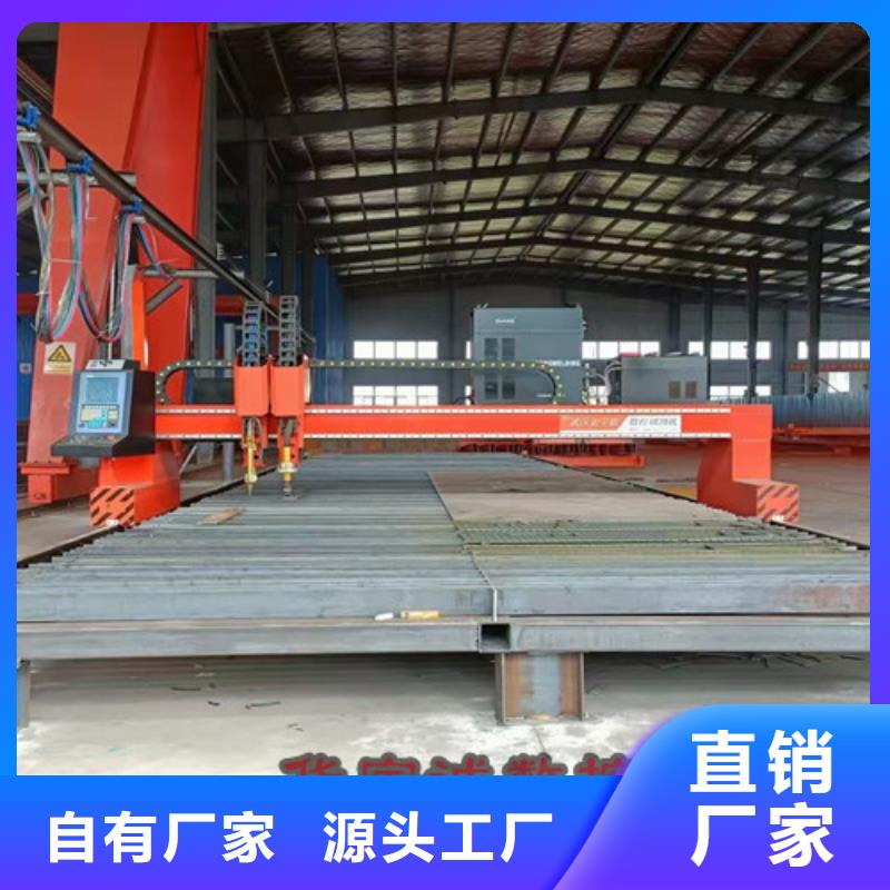 数控等离子切割机高精密光纤激光切割机免费获取报价