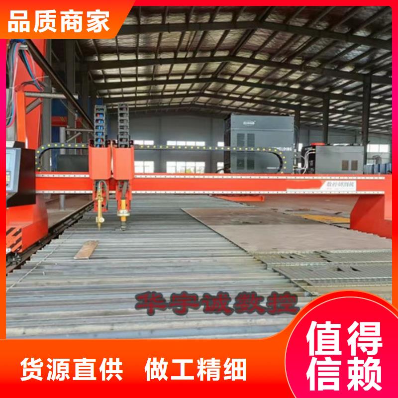 数控等离子切割机_全自动上料激光切割机品质无所畏惧