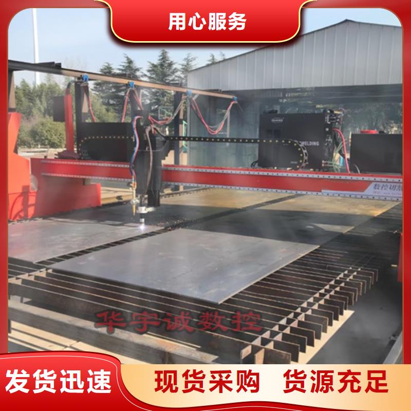 数控等离子切割机板管一体光纤激光切割机品质有保障