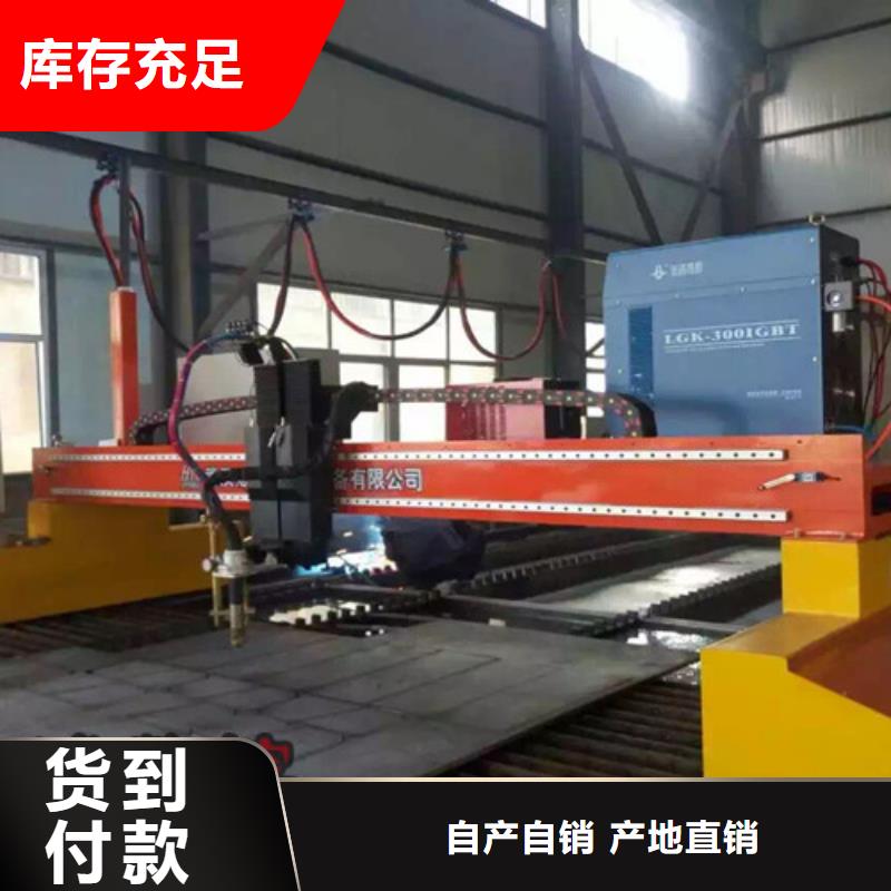 数控等离子切割机3000w光纤激光切割机厂家直销直供