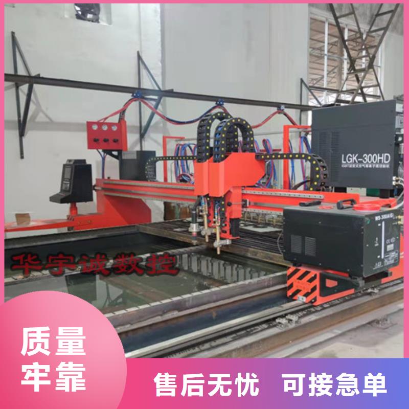 数控等离子切割机3000w光纤激光切割机货真价实