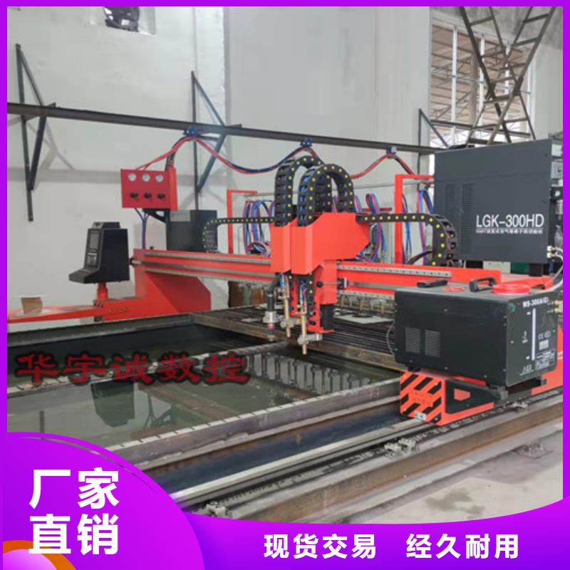 【数控等离子切割机激光切割机2000w用品质说话】