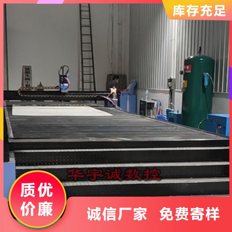 数控等离子切割机【光纤激光切割机切割机】量大更优惠