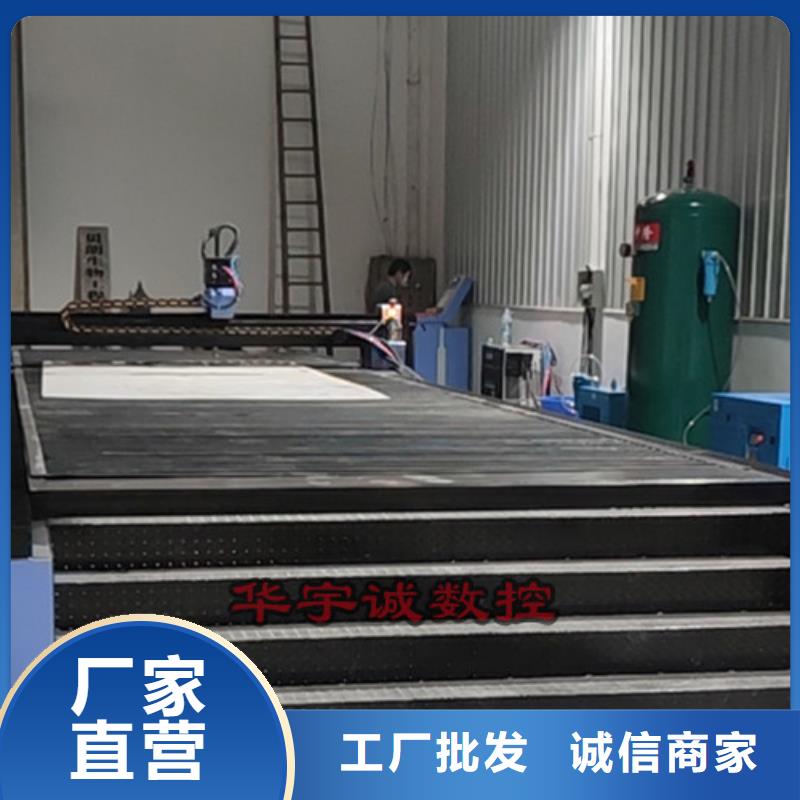数控等离子切割机激光切割机1500w生产型