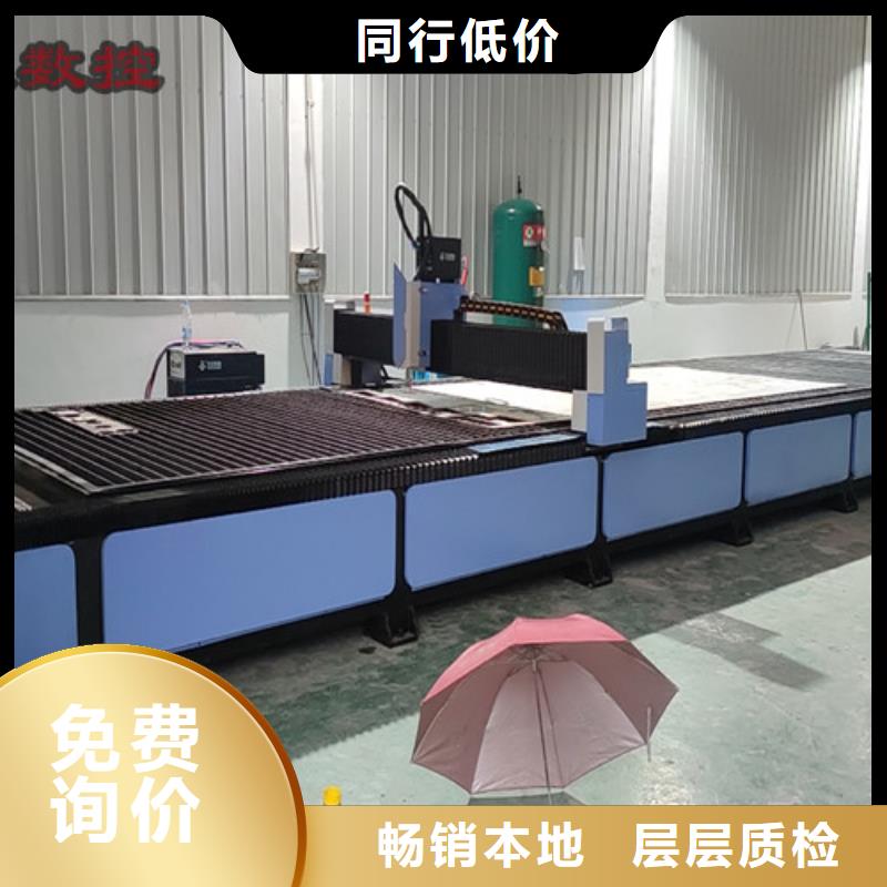 数控等离子切割机光纤激光切割机价格多少严格把关质量放心