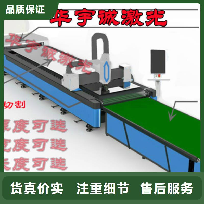 激光切割机金属光纤激光切割机精选货源